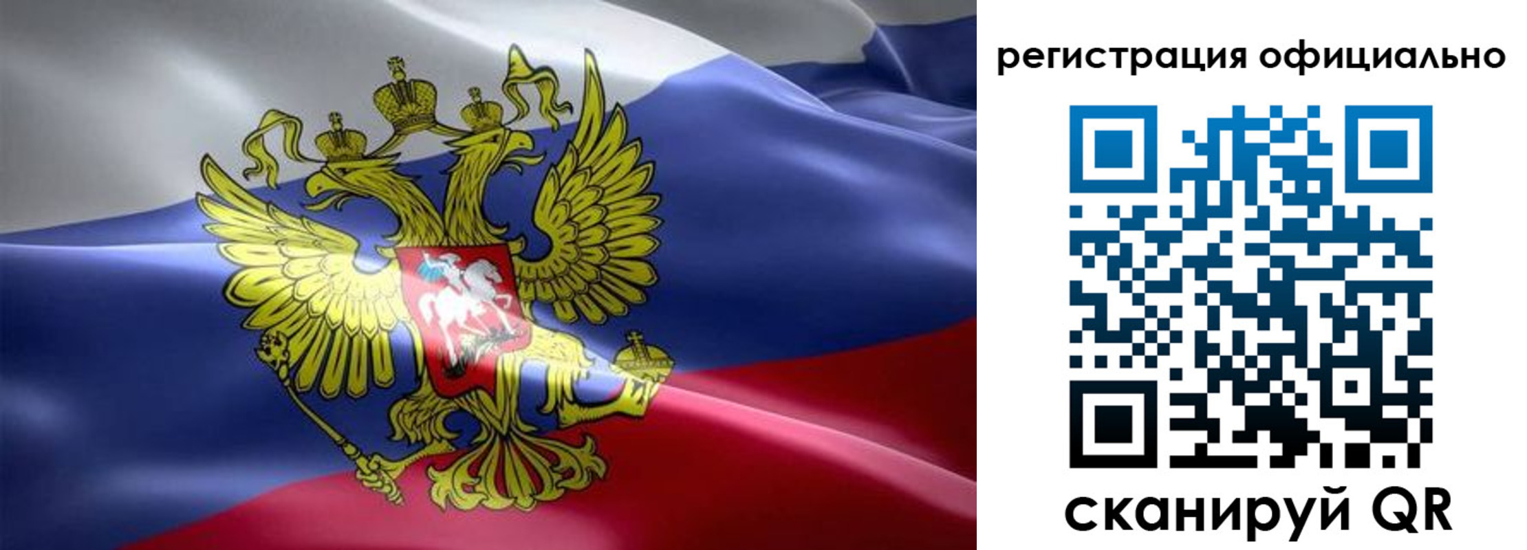 временная регистрация госуслуги в Марий Эл